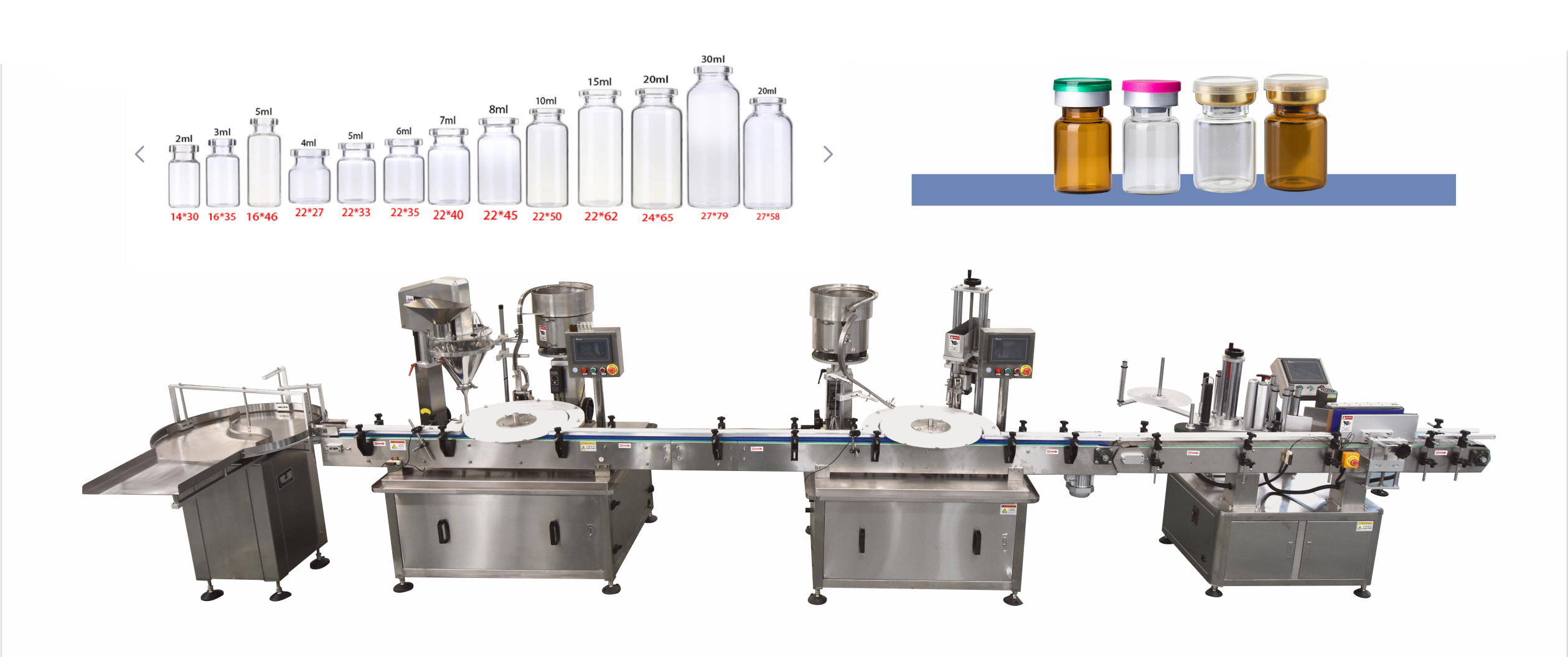 全自動粉末西林瓶灌裝線